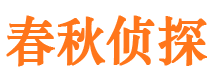 湘乡市婚姻出轨调查